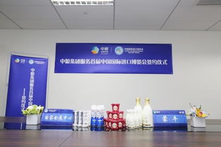 蒙牛全面布局國際化道路，致敬改革開放四十周年，彰顯上海企業服務力量