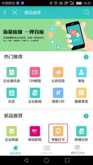 如何選擇工廠考勤系統軟件 基礎軟件服務篇